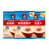 桂格（QUAKER）即食燕麥片禮袋1000克*3 營養(yǎng)早餐 膳食纖維 零添加白砂糖  