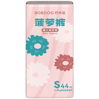 BoBDoG 巴布豆 新菠蘿 紙尿褲 S44片