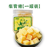 WHALE'C 海威邇 梨膏糖 300g*1罐