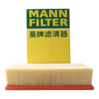 曼牌（MANNFILTER）空氣濾清器空氣濾芯C30005M途觀L邁騰高爾夫7凌渡途安L途觀L速派