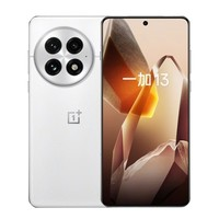 OnePlus 一加 13 5G手機(jī) 16GB+512GB