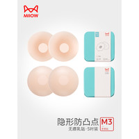 Miiow 貓人 無痕乳貼 5對裝 B22502629