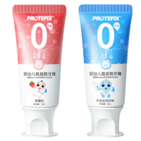 恐龍醫(yī)生（PROTEFIX）兒童牙膏1-2-3-6歲無(wú)氟溫和0添加含鈣固齒防蛀嬰兒寶寶牙膏牙刷