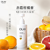 OLAY 玉蘭油 第2代煙酰胺美白身體乳 三抗超白瓶260g  男女士通用