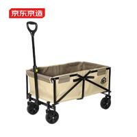 某東京造 戶(hù)外露營(yíng)車(chē) 兩向折疊 沙石色 70L