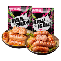 食者道火山石烤腸原味800g*2袋 空氣炸鍋食材臺(tái)式熱狗香腸地道烤腸