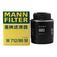 曼牌（MANNFILTER）機(jī)油濾清器機(jī)油濾芯W(wǎng)712/90M高爾夫?qū)殎?lái)朗逸POLO明銳途安晶銳邁騰