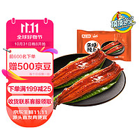 頂頂鰻 日式蒲燒鰻魚(yú) 400g/袋 2條裝