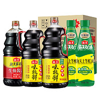 海天 HADAY 海天 味極鮮醬油1.9L*2+上等蠔油700g*2+生抽醬油1.9L