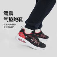 SKECHERS 斯凱奇 男童運(yùn)動(dòng)休閑鞋