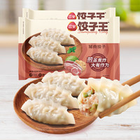 三全 豬肉餃子王420g*2袋24只