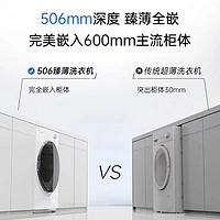 Panasonic 松下 XQG100-83TA5 滾筒洗衣機(jī) 10公斤