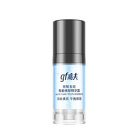 gf 高夫 男士銳智青春煥顏精華10ml