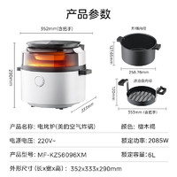 Midea 美的 蒸汽炎烤免翻面 可視 家用大容量 6L 炸烤箱一體