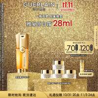 GUERLAIN 嬌蘭 帝皇蜂姿雙效修護精華露 30ml（送雙效眼精華20ml）