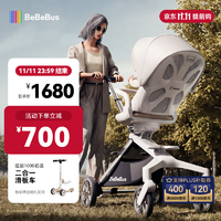 bebebus高景觀蝴蝶仿生透氣靠背輕便360度旋轉(zhuǎn)一鍵換向遛娃神器嬰兒推車 香檳金