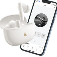 EDIFIER 漫步者 X5pro 真無線主動降噪藍(lán)牙耳機(jī)
