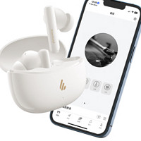 EDIFIER 漫步者 X5pro 真無線主動降噪藍牙耳機