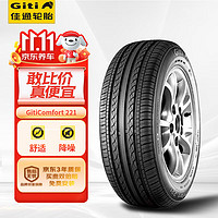 Giti 佳通輪胎 Comfort 221 汽車(chē)輪胎 205/65R15 94V