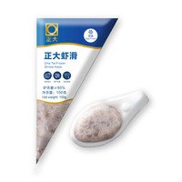 CP 正大食品 蝦滑 150g/袋