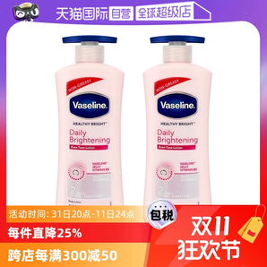 【自營】凡士林煙酰胺身體乳725ml*2補(bǔ)水保濕滋潤提亮留香潤膚乳