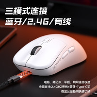 凌豹 M1Pro 三模鼠標(biāo)