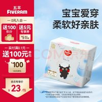 FIVERAMS 五羊 柔柔心 肌膚之柔 拉拉褲 XL20片