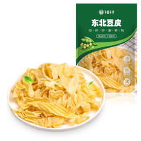 華田禾邦 東北豆皮 1kg