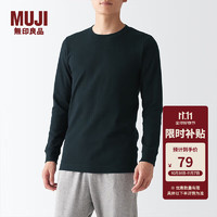 MUJI 無(wú)印良品 無(wú)印良品 MUJI 男式 柔軟 圓領(lǐng)長(zhǎng)袖T恤打底衫打底衣家居服FAB65C2A 黑色