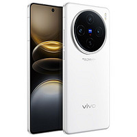 vivo X100s 5G手機(jī)  12GB+256GB