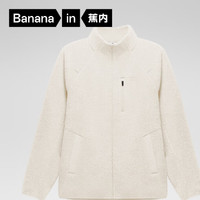 Bananain 蕉內(nèi) 熱皮302+男士搖粒絨外套秋冬款防風(fēng)鎖溫棉感休閑寬松運(yùn)動(dòng)保暖內(nèi)膽 10109470011 牙白 XXL