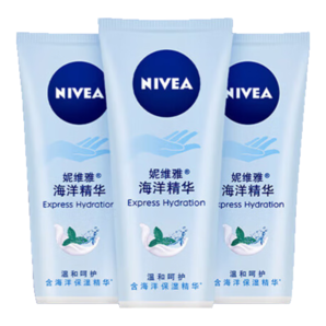 妮維雅（NIVEA）護手霜套裝海洋精華 男女通用手油50ml*3（新老包裝隨機發(fā)貨）