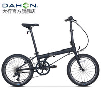 DAHON 大行 P8 折疊自行車 KBC083 20英寸 8速