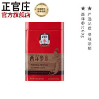 正官莊 西洋參片60g