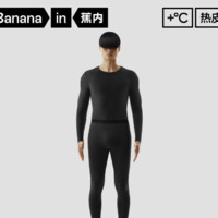 Bananain 蕉內(nèi) 熱皮301+男士保暖套裝 黑色 L 10105340071