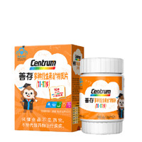 Centrum 善存 多種維生素礦物質(zhì)片 60片