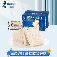 HORSH 豪士 藜麥吐司面包 420g*2箱