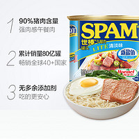 SPAM 世棒 清淡減鹽午餐肉罐頭340g*3罐