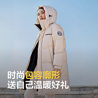 BOSIDENG 波司登 冬羽絨服男女同款中長款時尚運動保暖外套B30143310