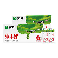 MENGNIU 蒙牛 3.2g蛋白質(zhì) 純牛奶 200ml*24包*2提