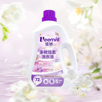 Veemill 維妙 洗衣液 5kg*1瓶