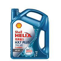 Shell 殼牌 藍(lán)喜力 全合成機(jī)油 藍(lán)殼HX7 PLUS 5W-40 API SP級(jí) 4L