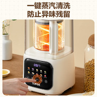 SUPOR 蘇泊爾 輕語(yǔ)系列 SP613S 破壁料理機(jī)