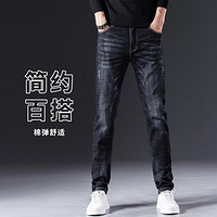 JEANSWEST 真維斯 男士牛仔褲 彈力小腳褲