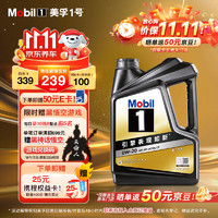 Mobil 美孚 1號經典表現系列 黑金系列 0W-20 SP級 全合成機油 4L