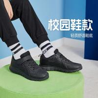 SKECHERS 斯凱奇 男中大童|秋季童鞋運動鞋跑步鞋運動鞋
