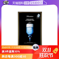 【自營(yíng)】韓國JM急救面膜10片/盒曬后保濕補(bǔ)水肌膚女正品水光貼片