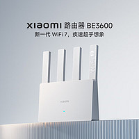 Xiaomi 小米 路由器BE3600 千兆版WiFi7 4核高通芯片 4顆高性能獨立放大 SU7 BE3600