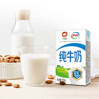 yili 伊利 3.2g乳蛋白 純牛奶 250ml*21盒