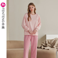 FENTENG 芬騰 長(zhǎng)袖睡衣純棉家居服套裝